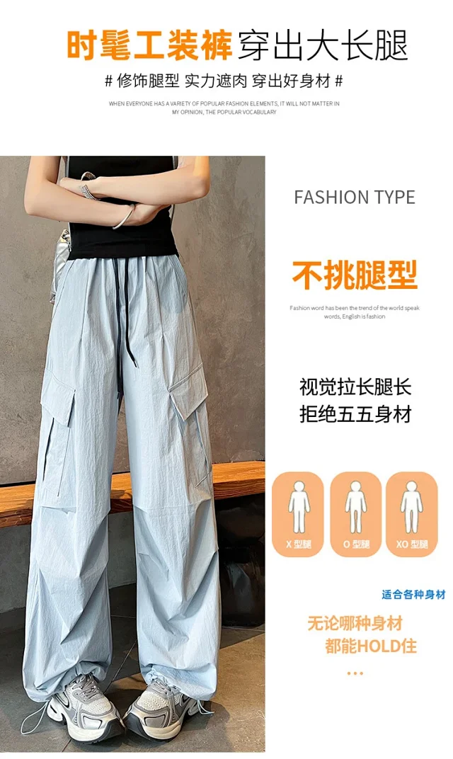 Women's 2025 Summer Quick-Dry Cargo Pants Detail