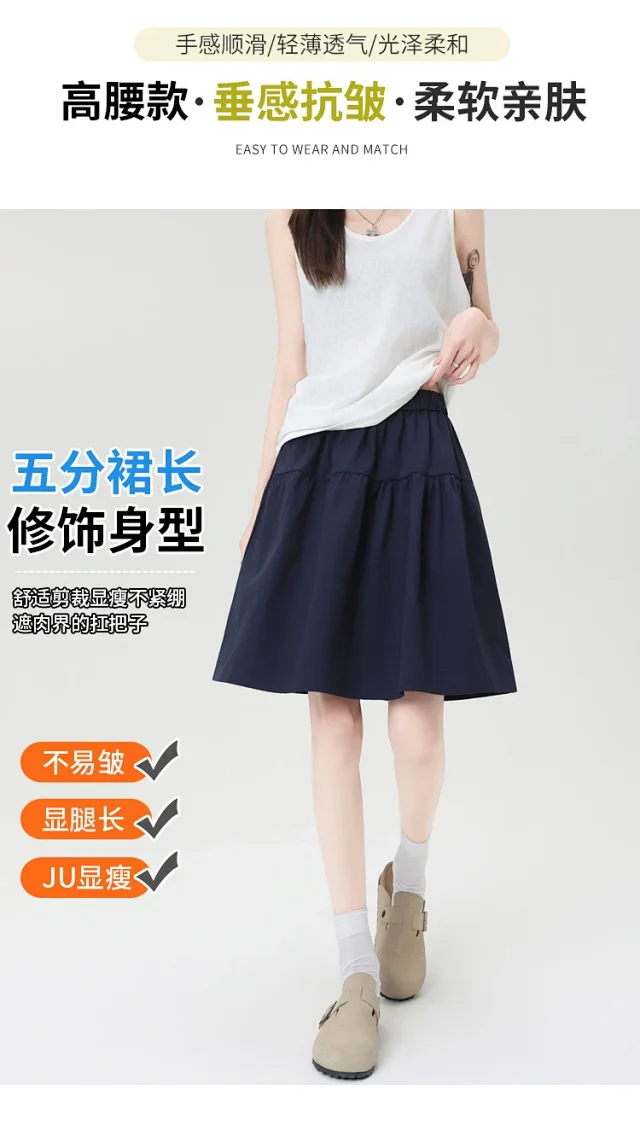 Navy High-Waist A-Line Skirt Detail