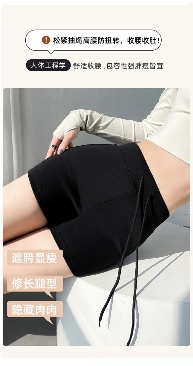 High - Elastic Cycling Shorts Detail