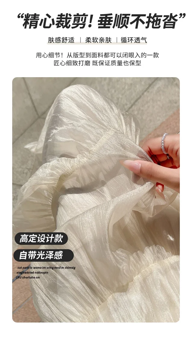 2025 Summer High-Waist A-Line Cake Skirt for Women Detail
