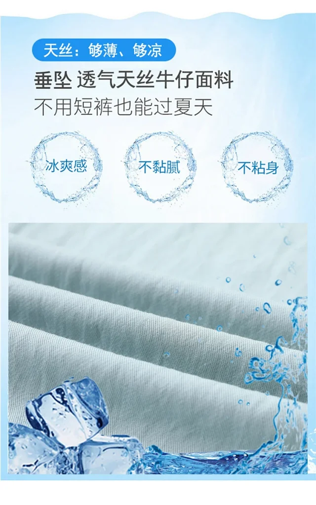 Lazy Style Ice Silk Sunscreen Yamamoto Pants Detail