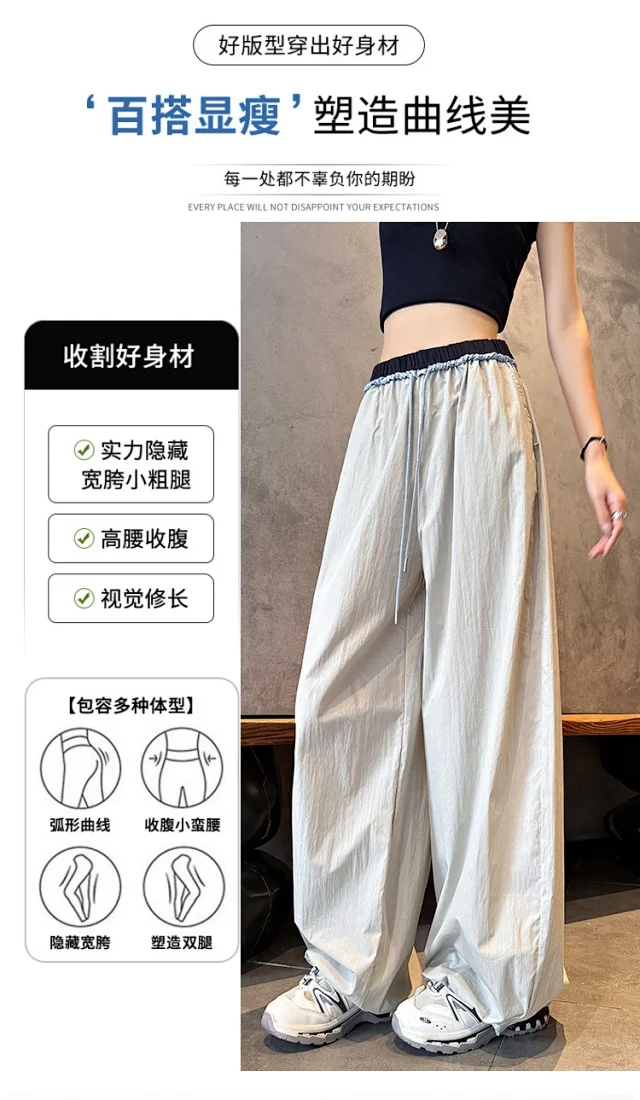 Women's Summer Outdoor Parachute Pants Detail