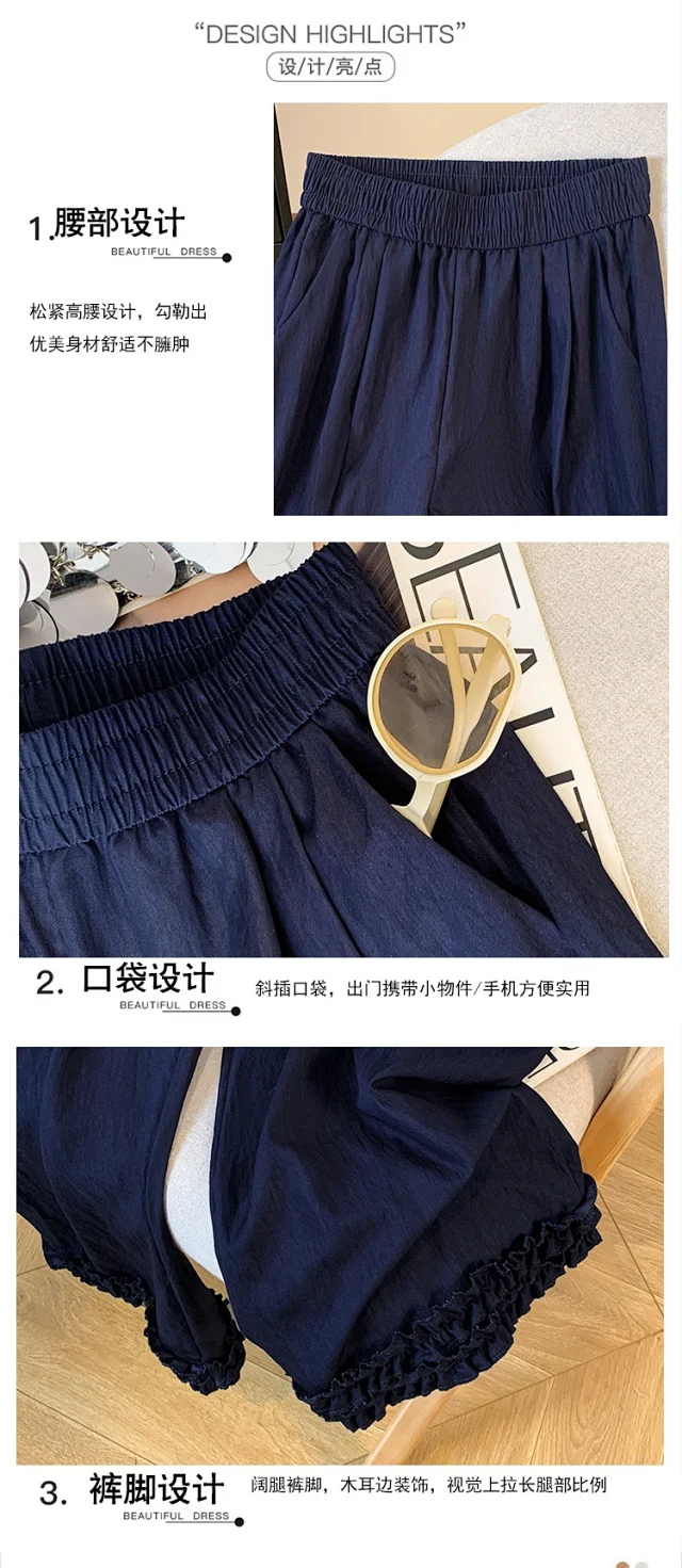 2025 Summer Tencel Denim Wide-Leg Pants Detail