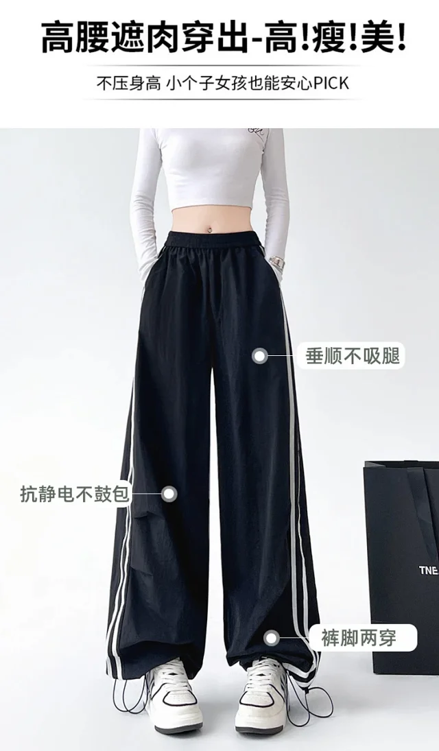 2025 Summer American Striped Cargo Pants for Women Detail