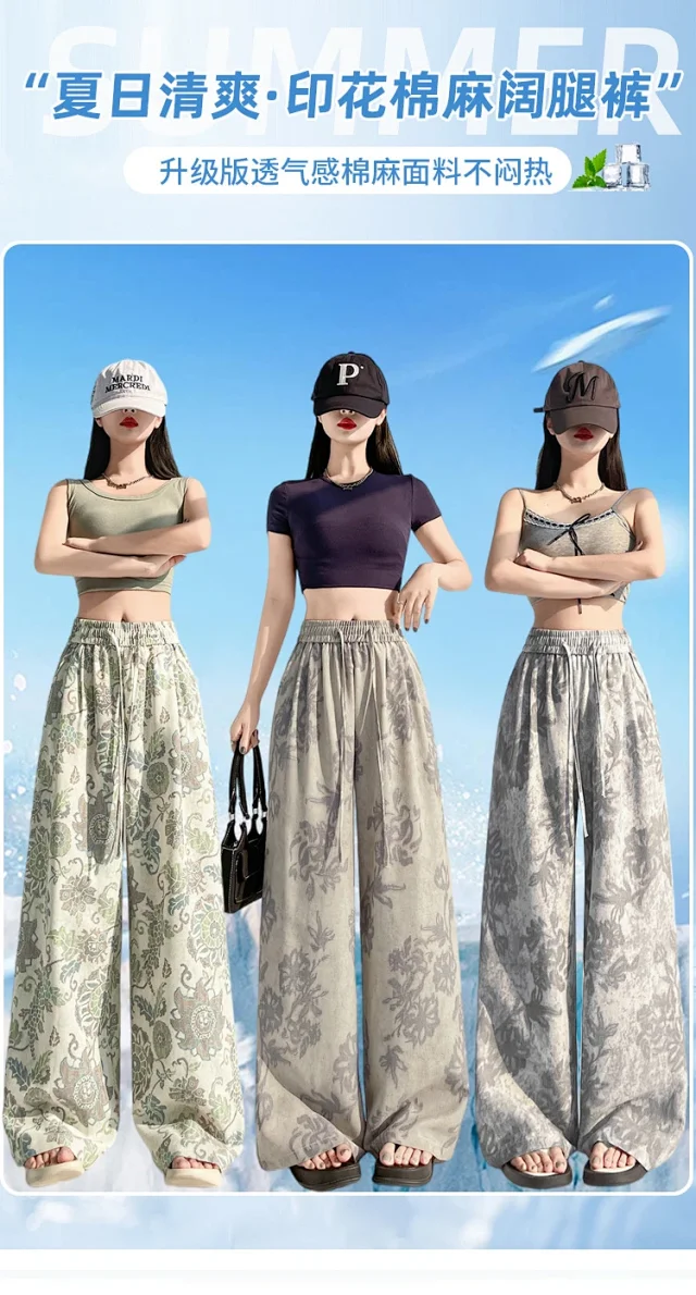 2025 Summer Ice Silk Linen Wide-Leg Pants Detail
