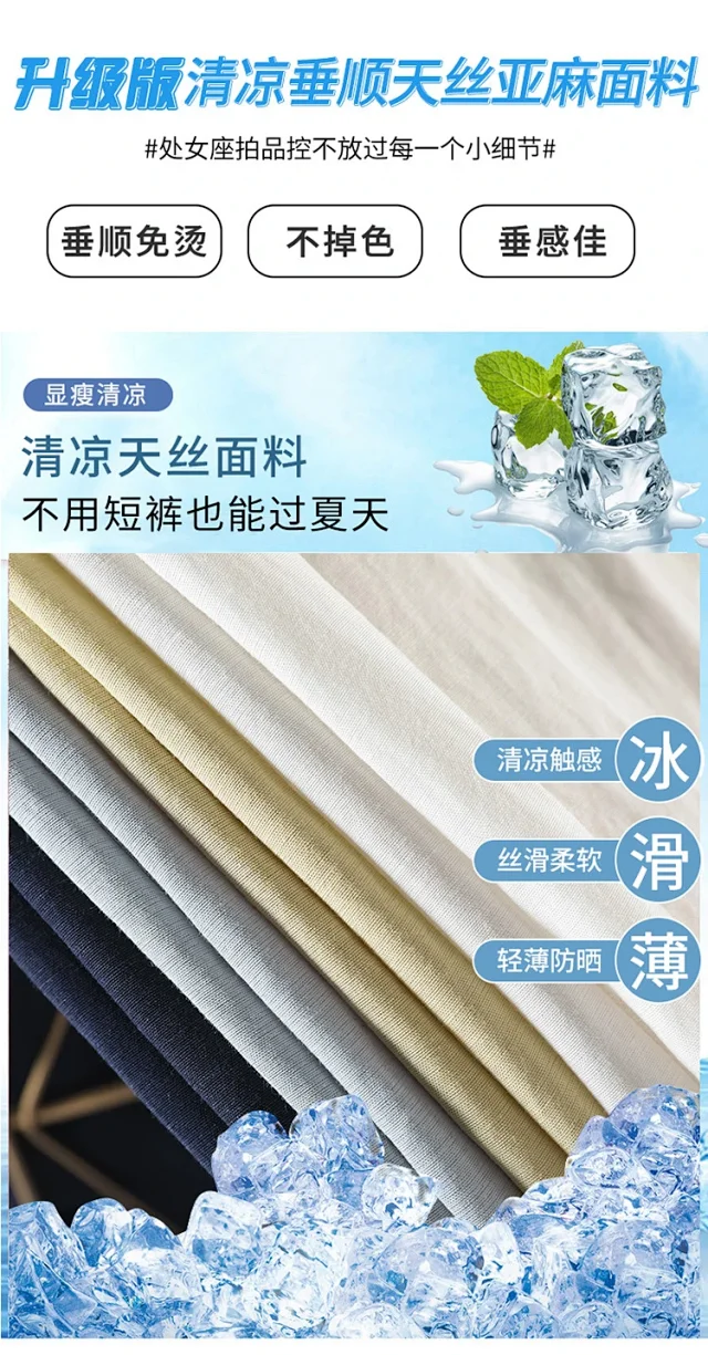 2025 Summer Korean Wide-leg Suit Pants for Women Detail
