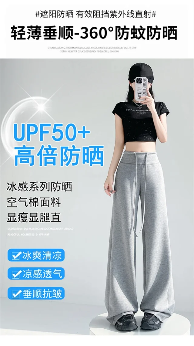 2025 Summer Thin High - Waist Straight Sport Pants Detail