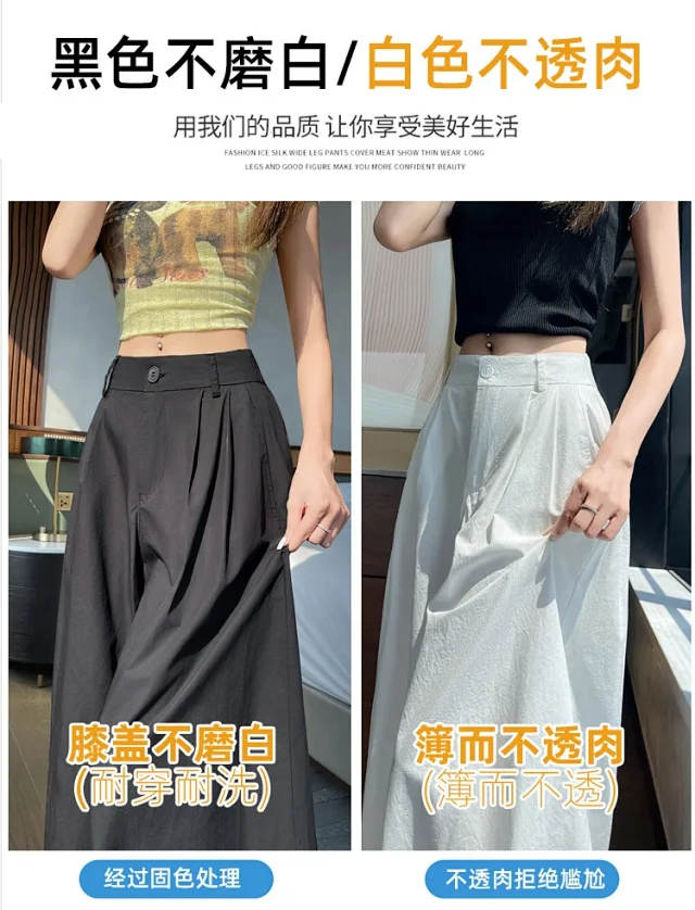 Ice Silk Lace Lantern Pants Detail