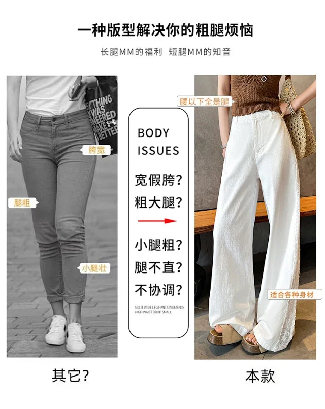 ASOFFICIAL Blogger Recommends Korean Style High-waisted Wide-leg Pants Detail