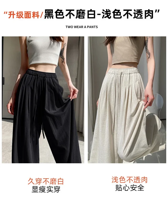 2025 Summer Ice Silk Yamamoto Pants for Women Detail
