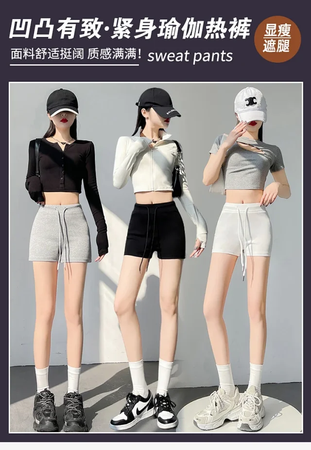 High - Elastic Cycling Shorts Detail