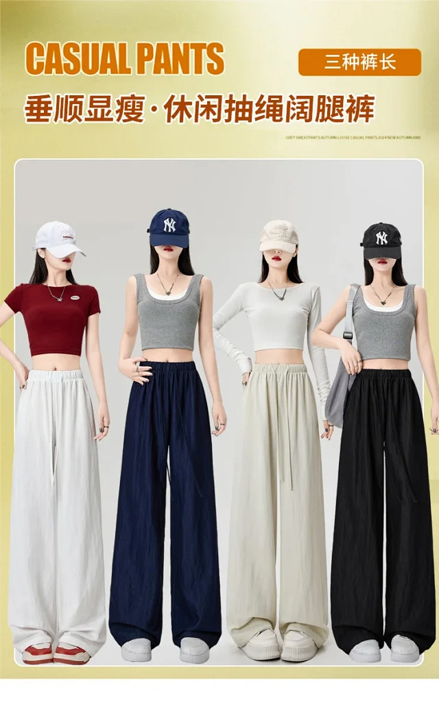 Ice Silk Yamamoto Pants for Women Detail