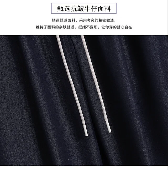 2025 Summer Thin Tencel Jeans for Women Detail