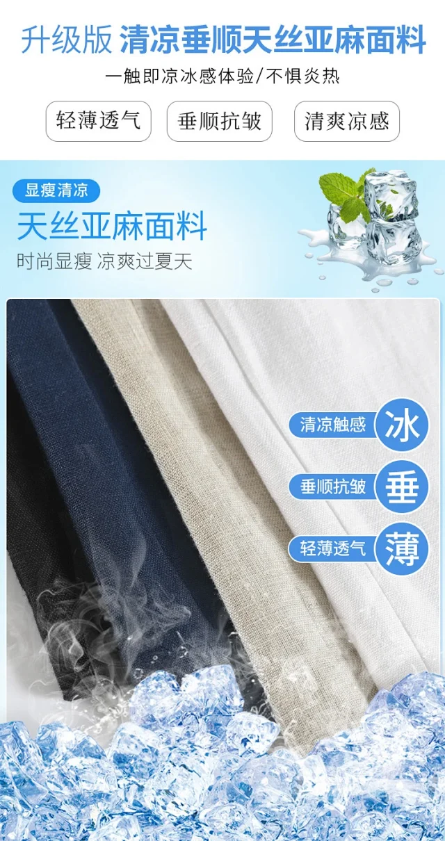 Lyocell Linen Shorts for Women Detail
