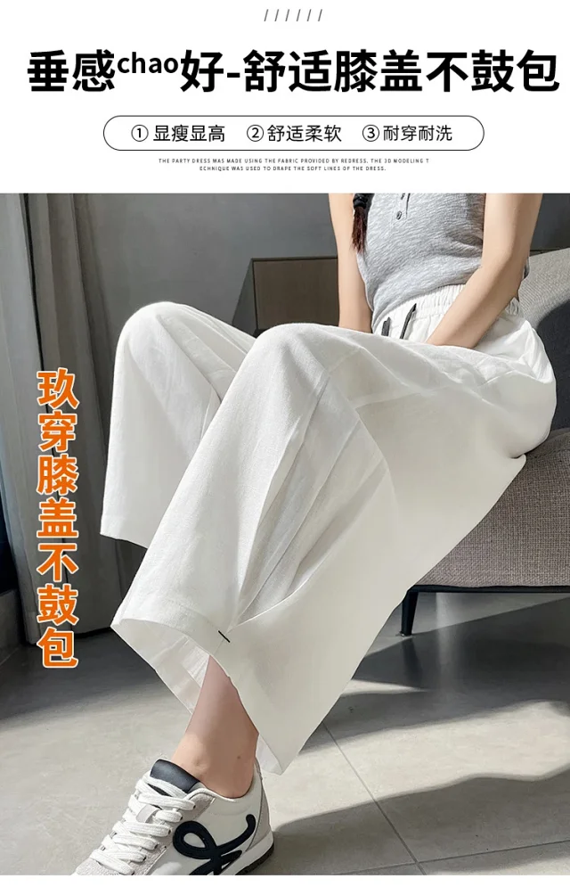 Women's Wide - leg Pants Detail