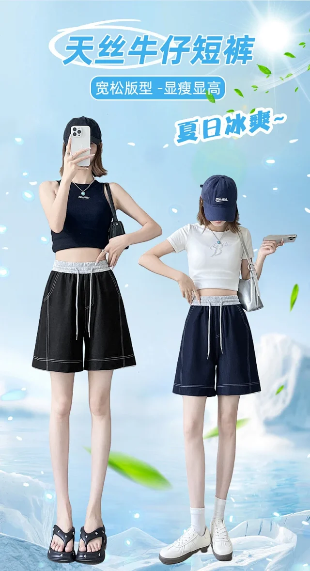 Old Money Style Asymmetric Denim Shorts Detail