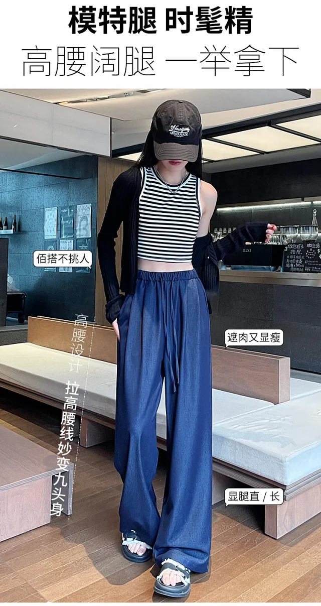 Navy Tencel Jeans - Women's Summer Wide - Leg Pants Detail