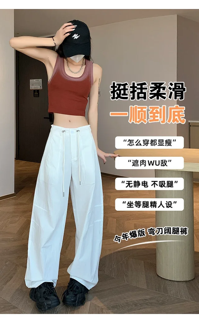 Women's 2025 SS Fast-Dry Parachute Pants Detail