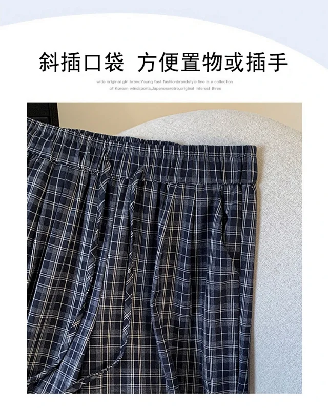 Vintage Waist Tie Plaid Wide-Leg Pants Detail