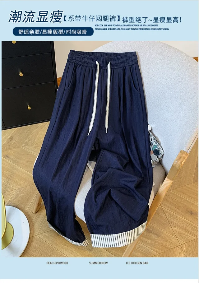 2025 Summer Ice Silk Wide-leg Pants for Petite Women Detail