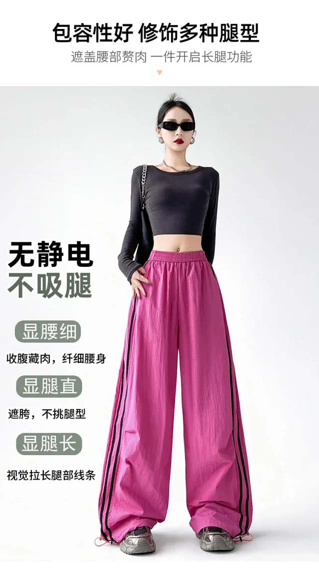2025 Summer American Striped Cargo Pants for Women Detail