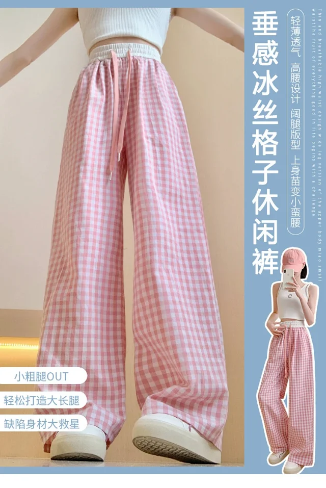 2025 Summer Thin High - waisted Retro Plaid Wide - leg Pants Detail