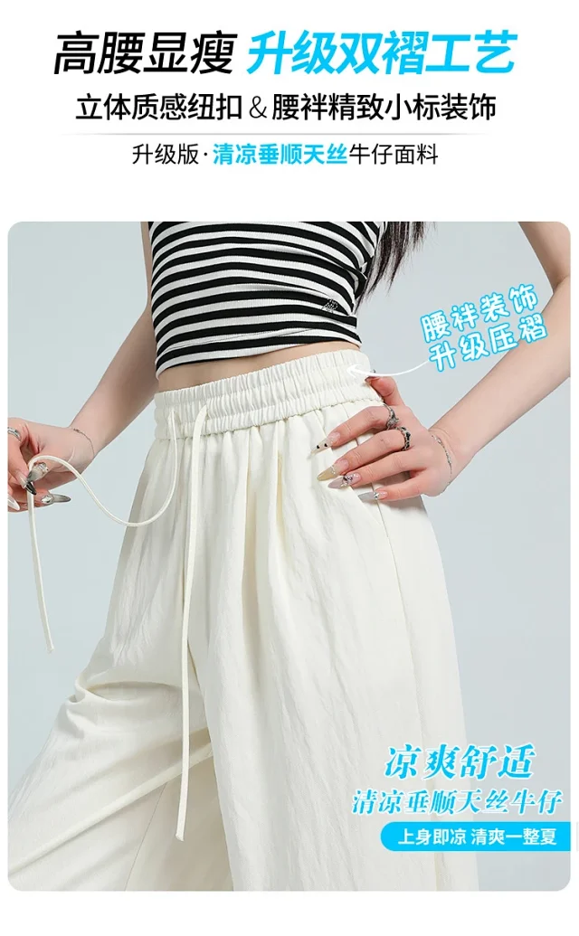 Lazy Style Ice Silk Sunscreen Yamamoto Pants Detail