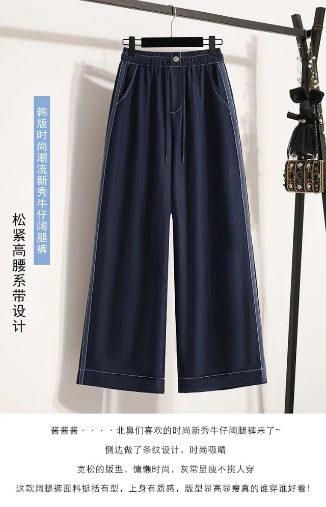 High-waisted Denim Wide Leg Pants Detail