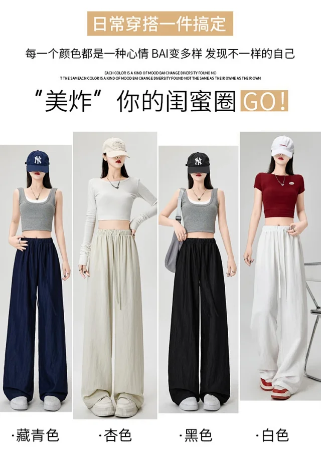 Ice Silk Yamamoto Pants for Women Detail