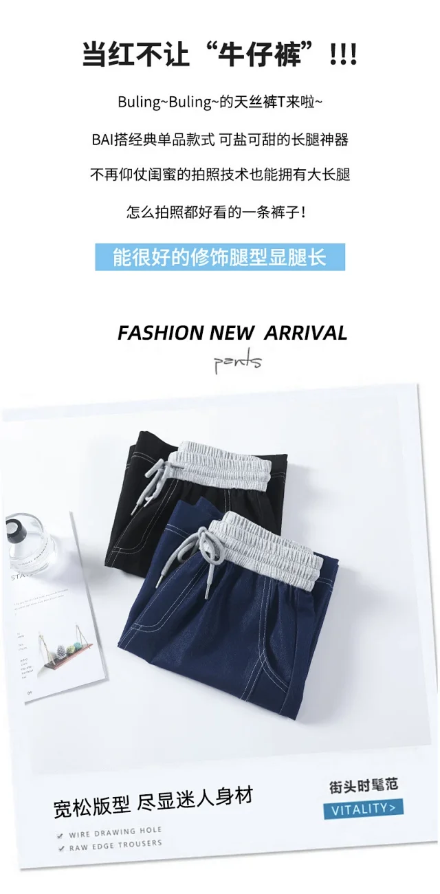 Old Money Style Asymmetric Denim Shorts Detail