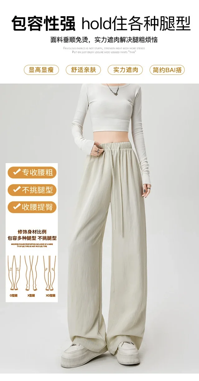 Ice Silk Yamamoto Pants for Women Detail