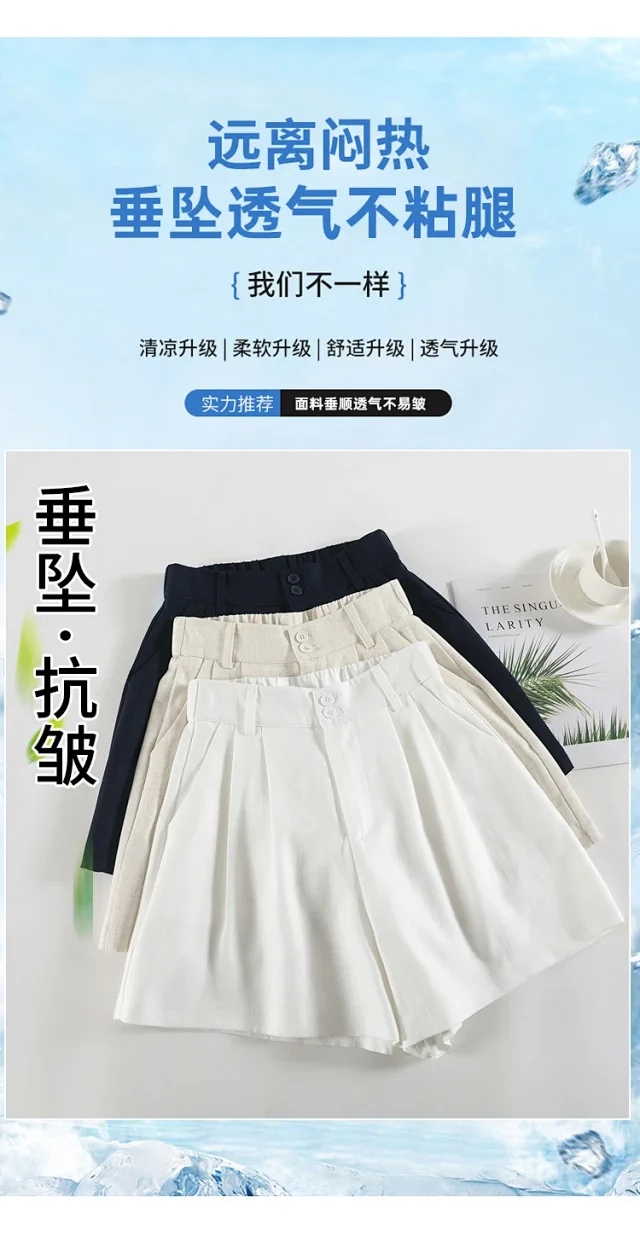 2025 Summer Women's Ice Silk Linen Shorts Detail
