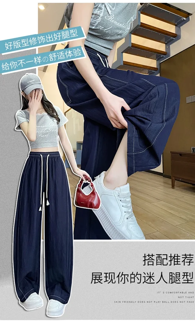 2025 Summer Women's Navy Tencel Wide-Leg Jeans Detail