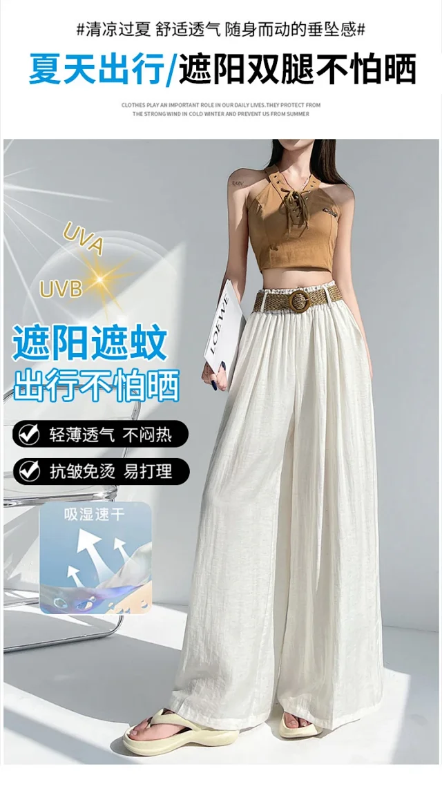 Ice Silk Linen Wide-Leg Pants Detail