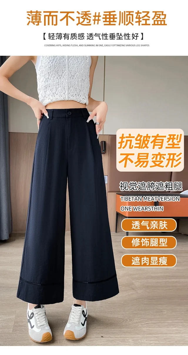 Women's Ice Silk Linen Hollow Wide-leg Pants Detail