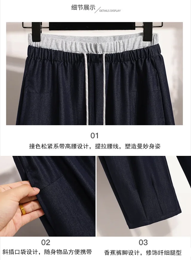 2025 Summer Thin Tencel Jeans for Women Detail
