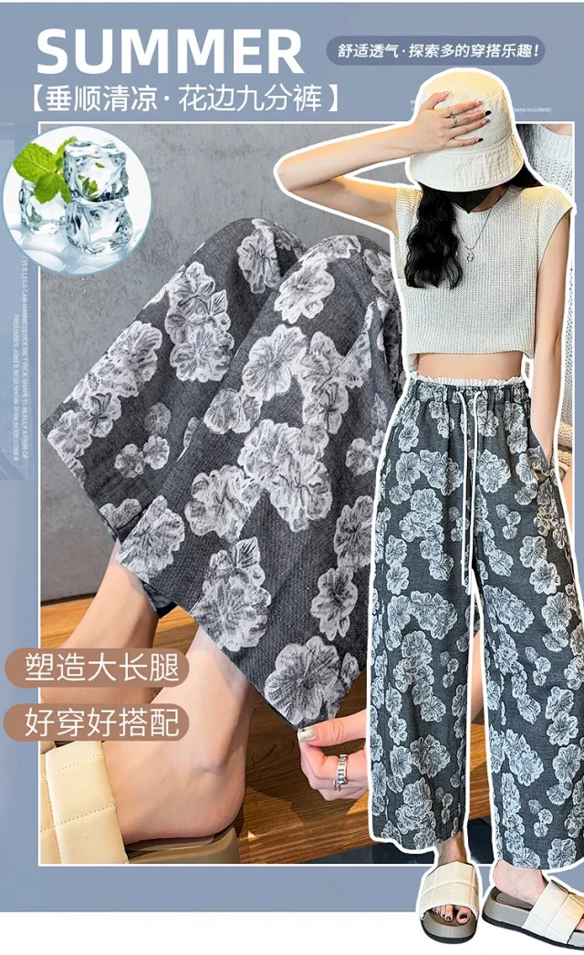 Women's 2025 Summer Retro Jacquard Balloon Pants Detail