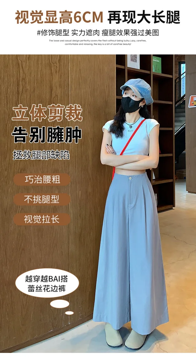 2025 Summer Tencel Wide - leg Pants for Women Detail