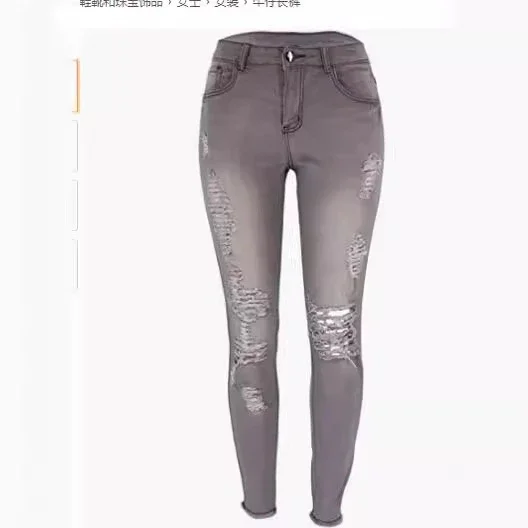 High-waisted Stretch Ripped Jeans for Women