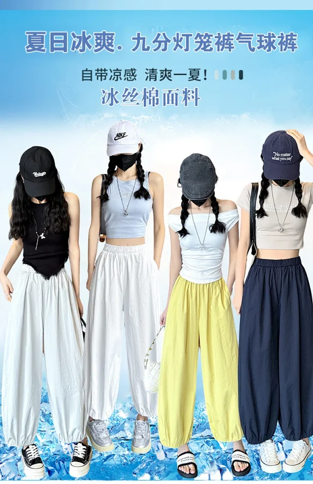 Korean Style Summer Balloon Pants for Women Detail
