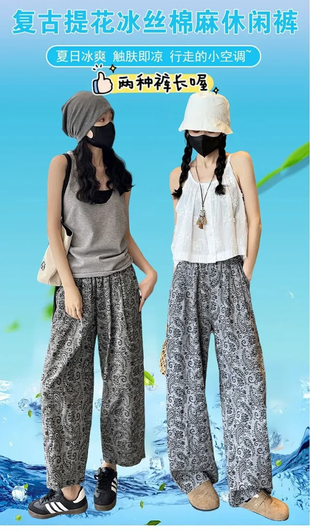Linen Jacquard Wide-Leg Pants for Women Detail