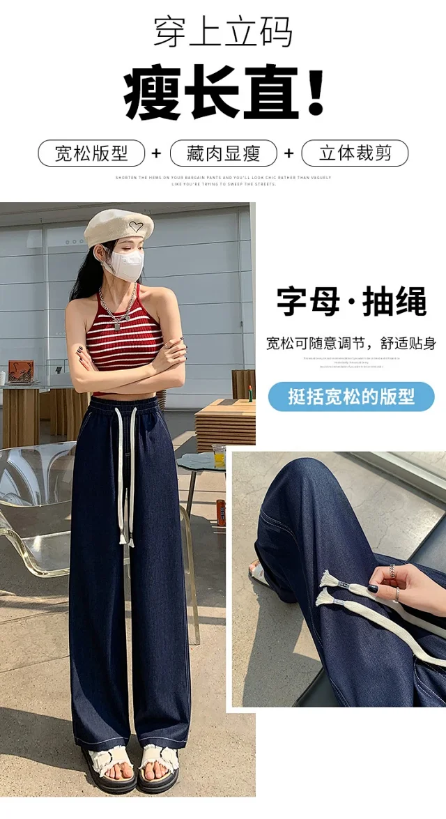 Women's High-Waist Ice Silk & Tencel Jeans 2025 Summer Detail