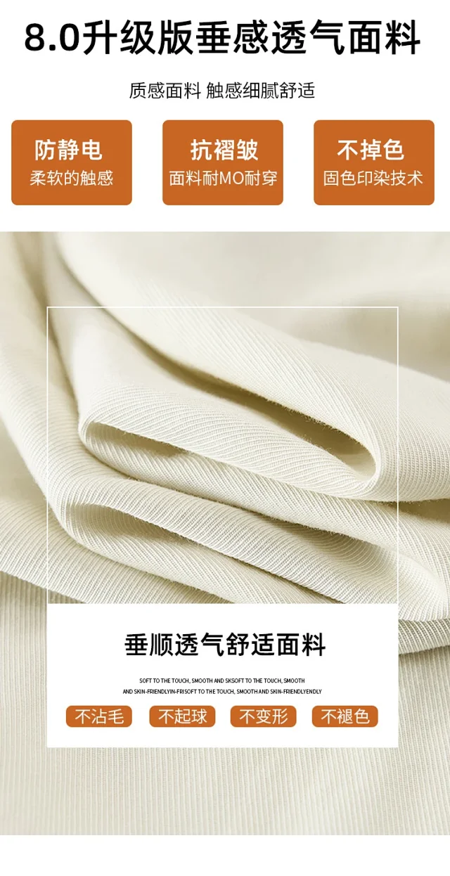 Ice Silk Yamamoto Pants for Women Detail