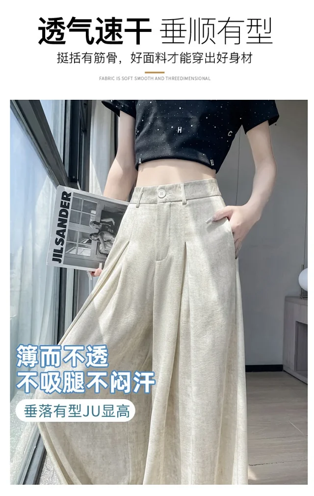Ice Silk Acetate Tie-Dye Wide-Leg Pants for Women Detail
