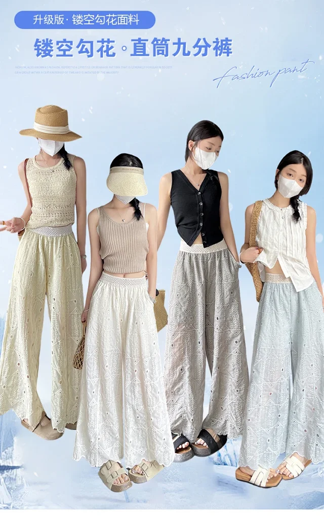 Women's Summer Thin High - End Lace Cropped Pants Detail