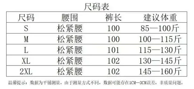 2025 Summer Thin Tencel Jeans for Women Detail