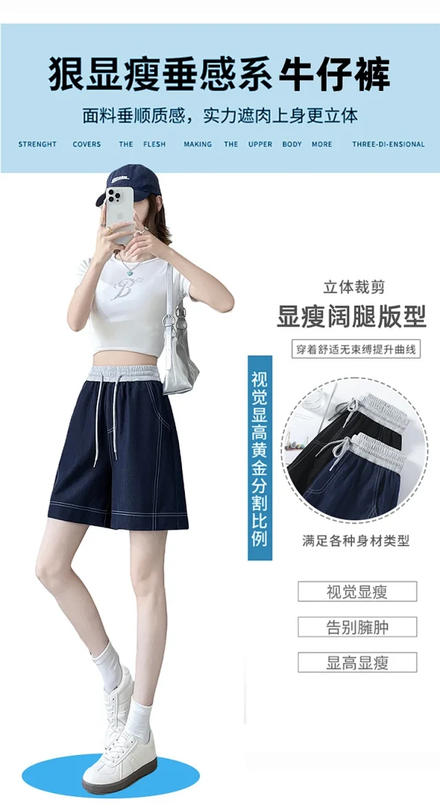 Old Money Style Asymmetric Denim Shorts Detail