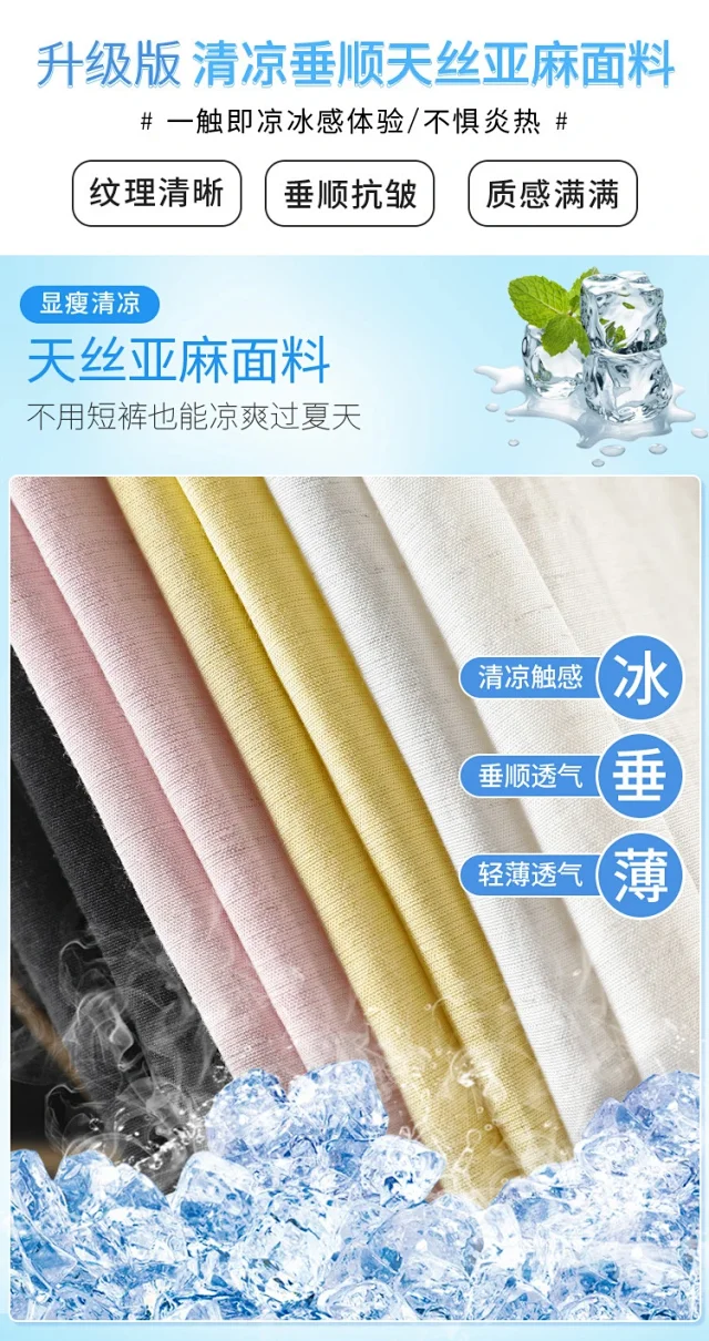 Lyocell Linen Straight Leg Pants for Women 2025 Summer Detail