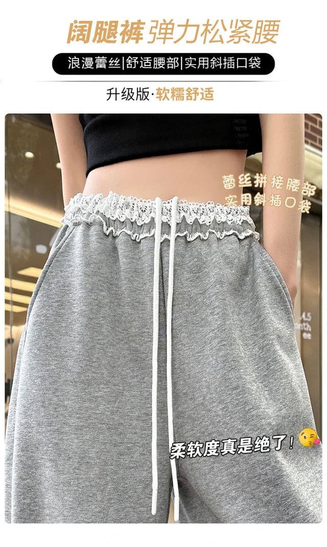 Banana Deconstructed Wide Legs Lace Pants Detail