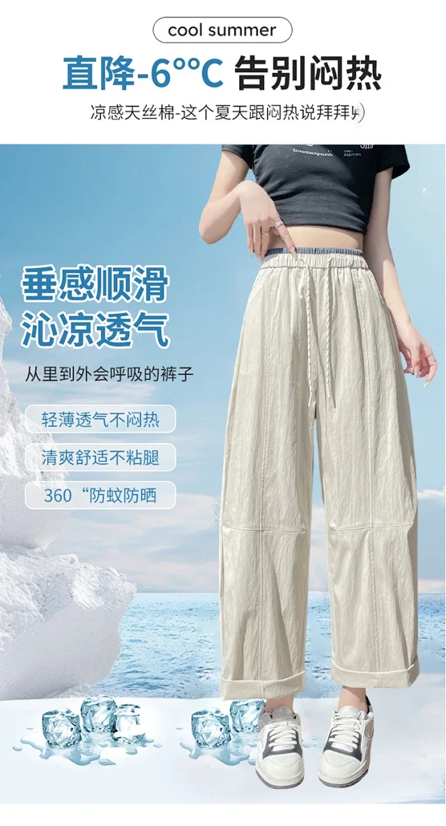 2025 Summer New Quick - Dry Balloon Pants Detail